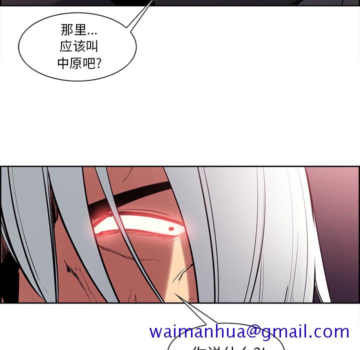 《征服美女记》漫画最新章节征服美女记-第 42 章免费下拉式在线观看章节第【31】张图片