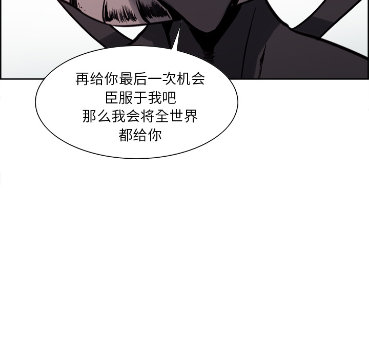 《征服美女记》漫画最新章节征服美女记-第 42 章免费下拉式在线观看章节第【58】张图片