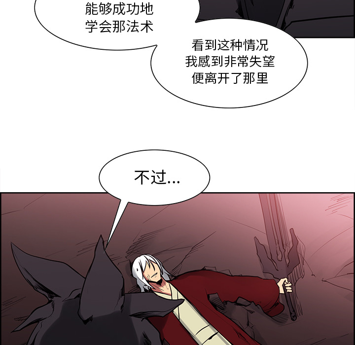 《征服美女记》漫画最新章节征服美女记-第 42 章免费下拉式在线观看章节第【42】张图片