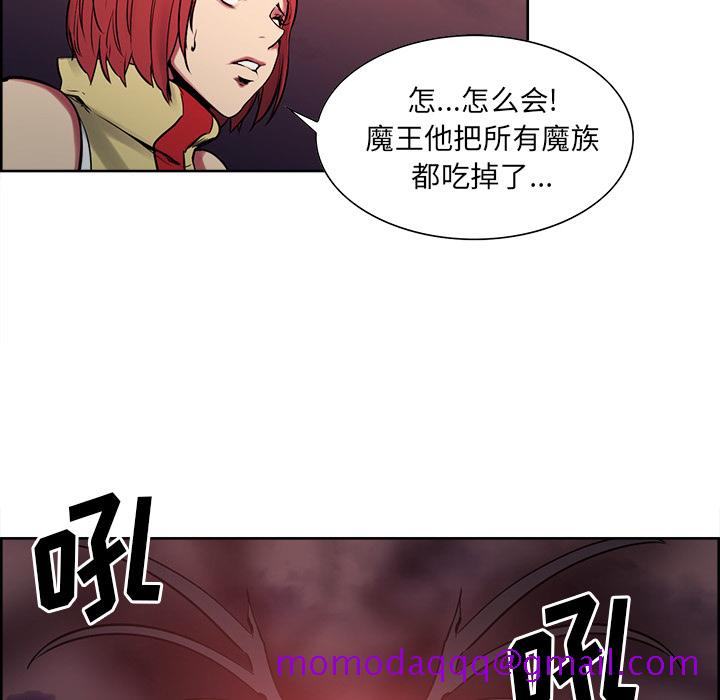 《征服美女记》漫画最新章节征服美女记-第 42 章免费下拉式在线观看章节第【6】张图片