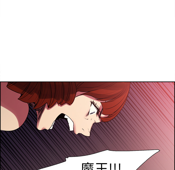 《征服美女记》漫画最新章节征服美女记-第 42 章免费下拉式在线观看章节第【13】张图片