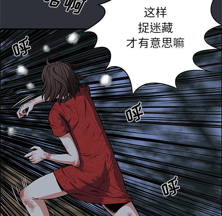 《去幸岛》漫画最新章节去幸岛-第 1 章免费下拉式在线观看章节第【9】张图片