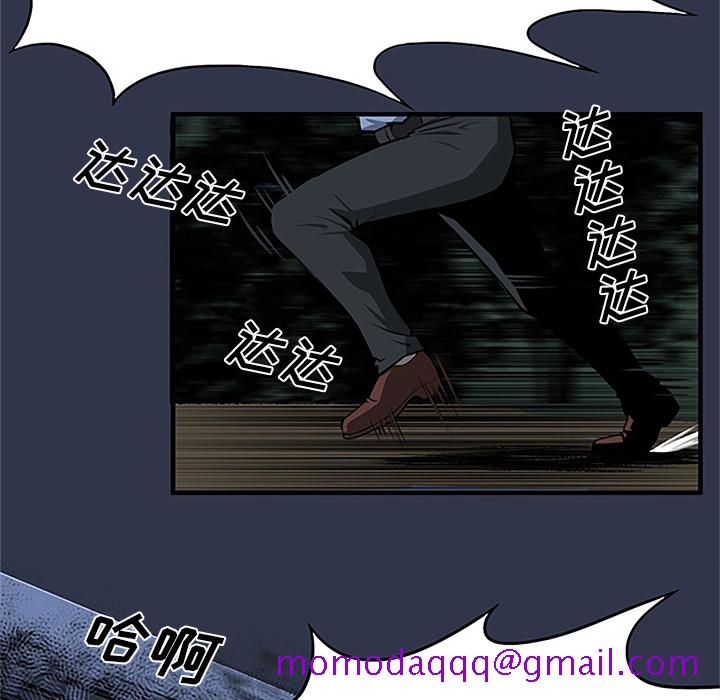 《去幸岛》漫画最新章节去幸岛-第 1 章免费下拉式在线观看章节第【6】张图片