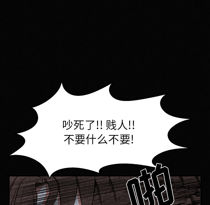 《去幸岛》漫画最新章节去幸岛-第 1 章免费下拉式在线观看章节第【30】张图片