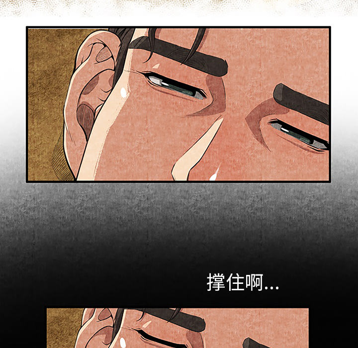 《去幸岛》漫画最新章节去幸岛-第 1 章免费下拉式在线观看章节第【154】张图片