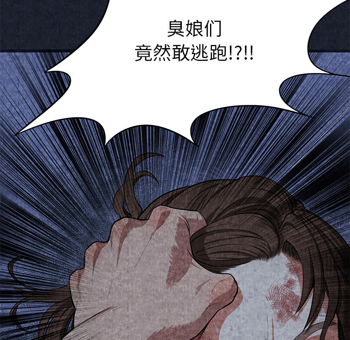 《去幸岛》漫画最新章节去幸岛-第 1 章免费下拉式在线观看章节第【23】张图片