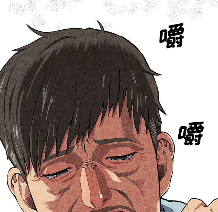 《去幸岛》漫画最新章节去幸岛-第 1 章免费下拉式在线观看章节第【65】张图片