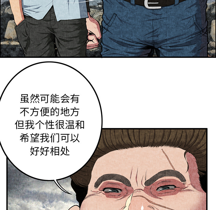 《去幸岛》漫画最新章节去幸岛-第 1 章免费下拉式在线观看章节第【118】张图片