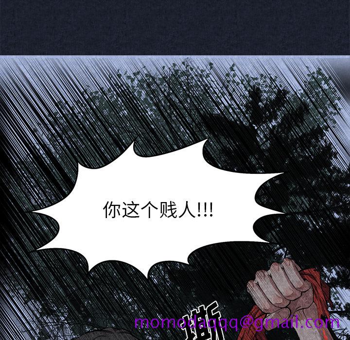 《去幸岛》漫画最新章节去幸岛-第 1 章免费下拉式在线观看章节第【26】张图片