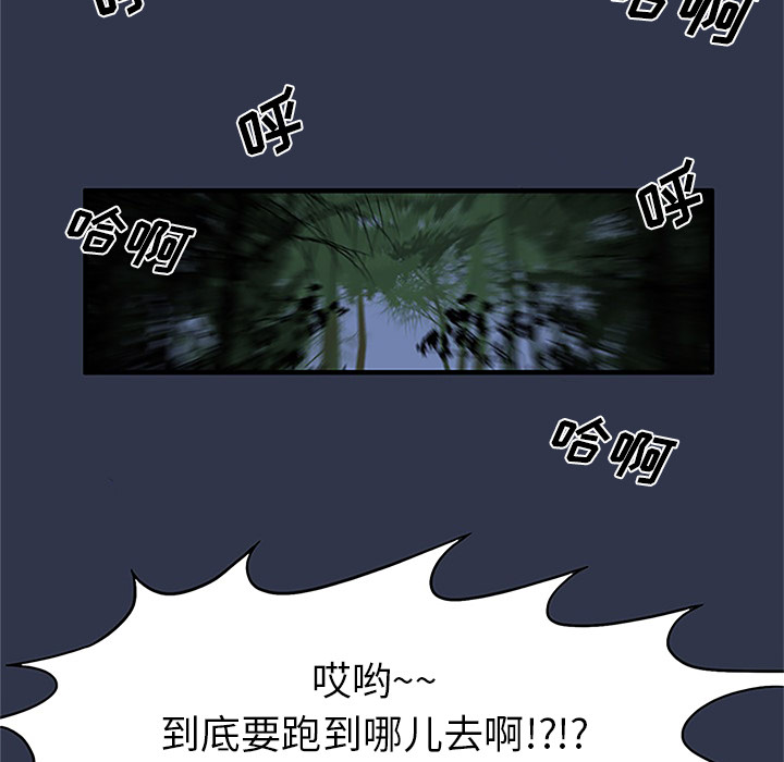 《去幸岛》漫画最新章节去幸岛-第 1 章免费下拉式在线观看章节第【5】张图片