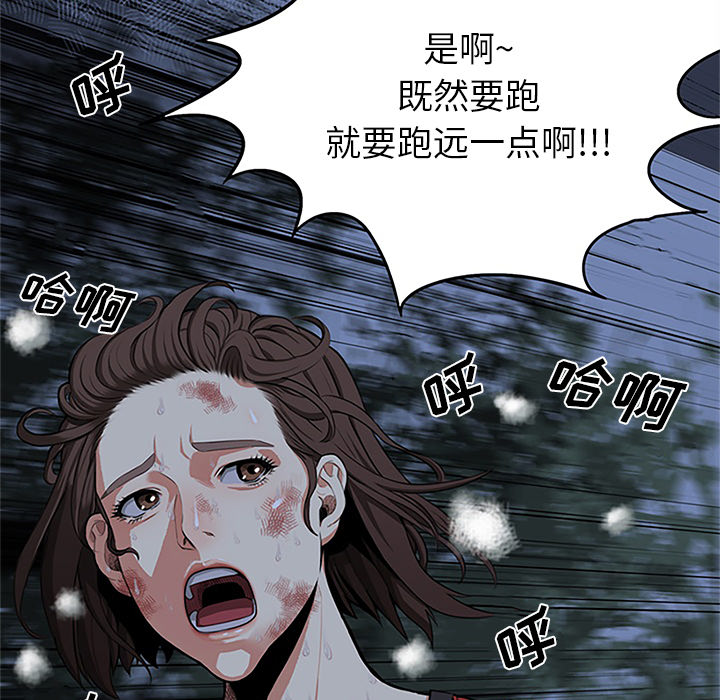 《去幸岛》漫画最新章节去幸岛-第 1 章免费下拉式在线观看章节第【7】张图片