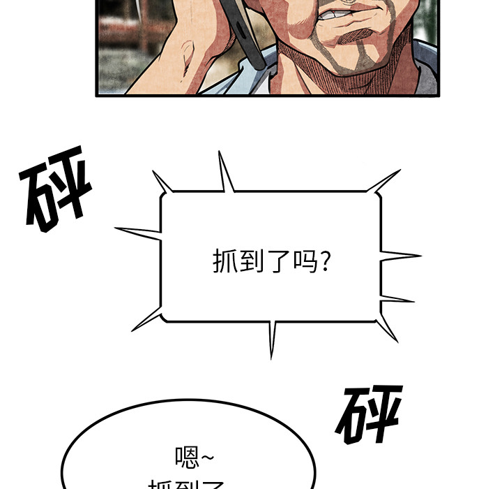 《去幸岛》漫画最新章节去幸岛-第 1 章免费下拉式在线观看章节第【70】张图片