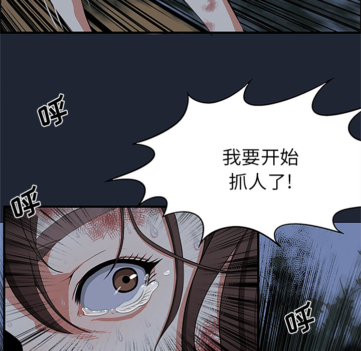 《去幸岛》漫画最新章节去幸岛-第 1 章免费下拉式在线观看章节第【10】张图片