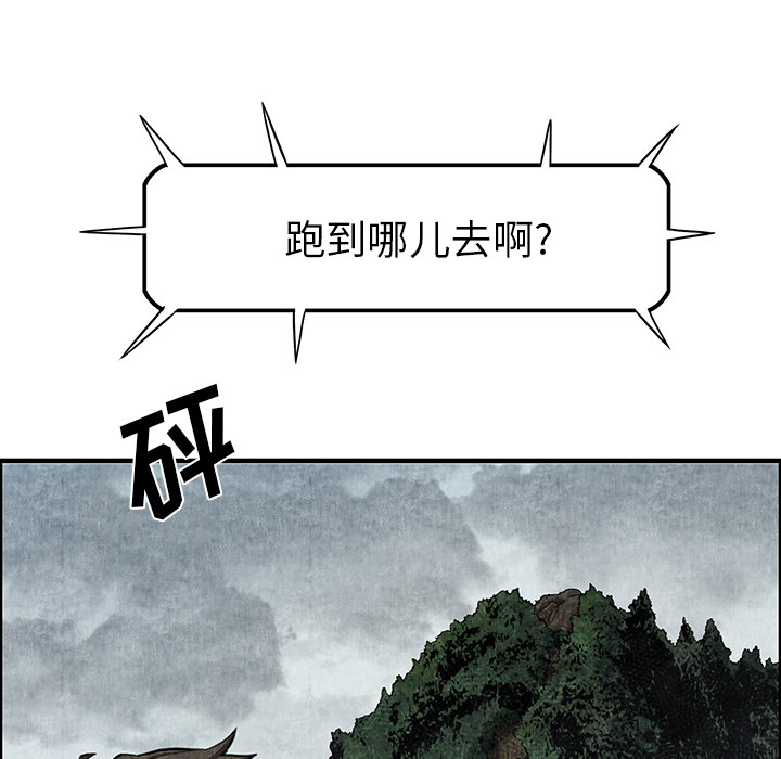 《去幸岛》漫画最新章节去幸岛-第 1 章免费下拉式在线观看章节第【72】张图片