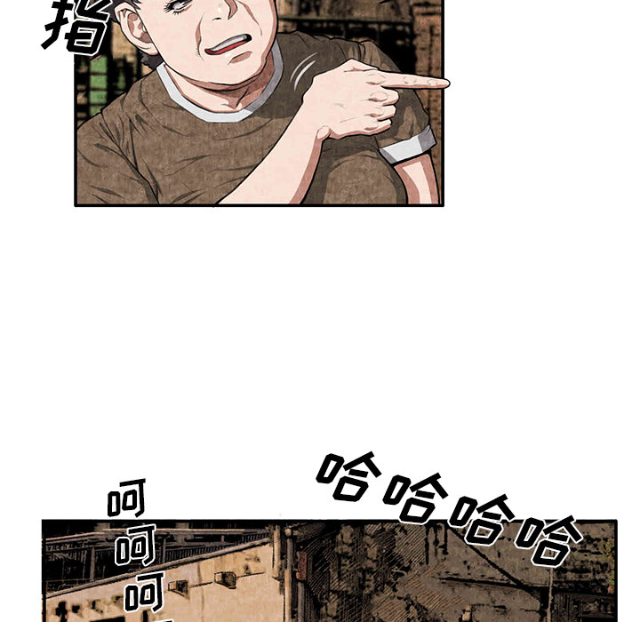 《去幸岛》漫画最新章节去幸岛-第 3 章免费下拉式在线观看章节第【12】张图片