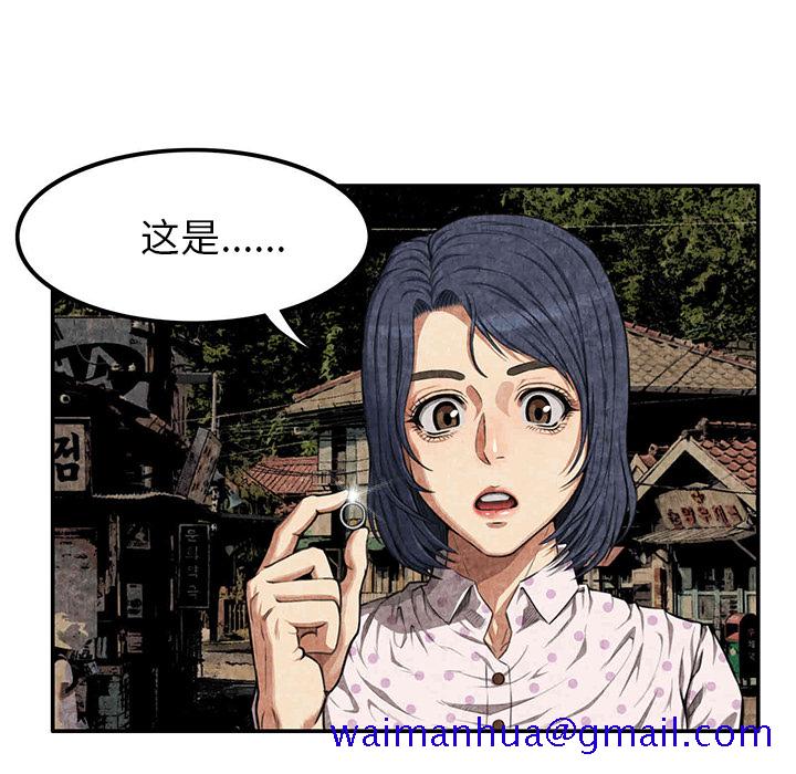 《去幸岛》漫画最新章节去幸岛-第 3 章免费下拉式在线观看章节第【41】张图片