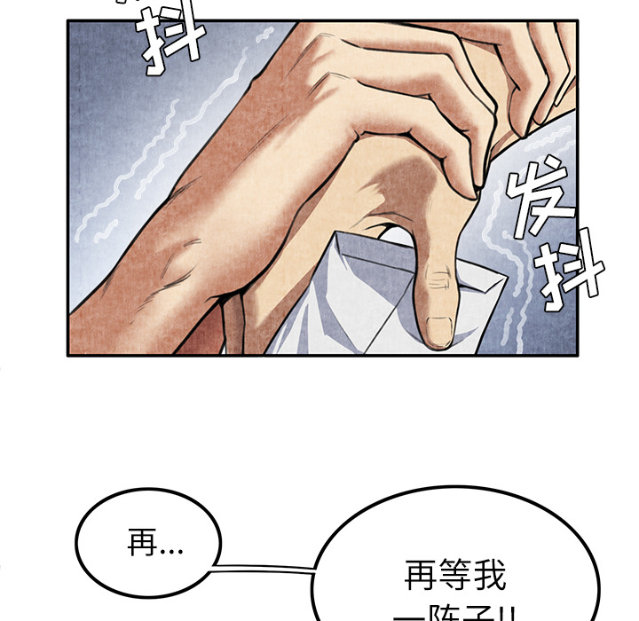 《去幸岛》漫画最新章节去幸岛-第 4 章免费下拉式在线观看章节第【19】张图片