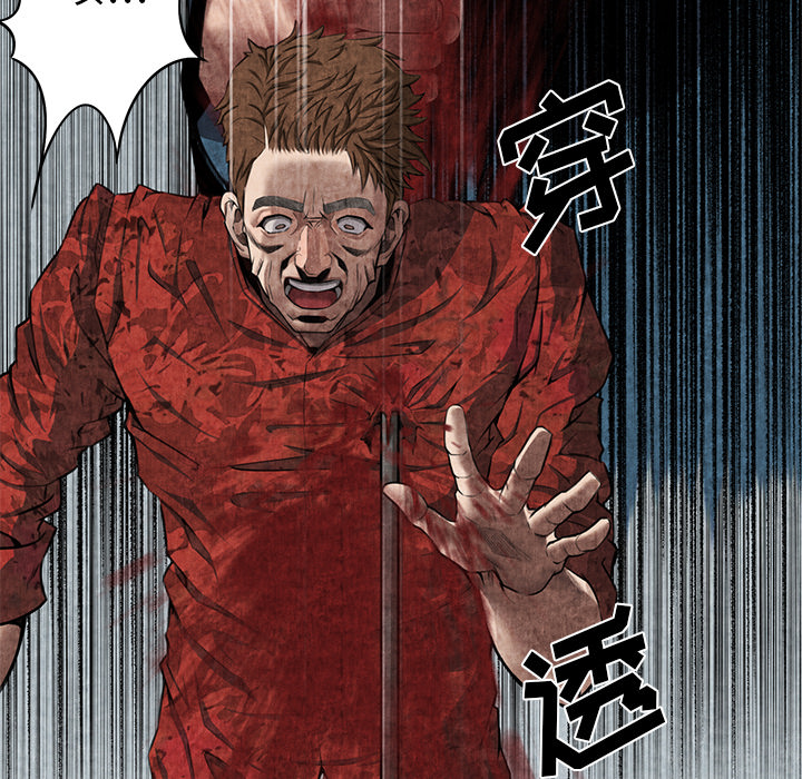 《去幸岛》漫画最新章节去幸岛-第 5 章免费下拉式在线观看章节第【45】张图片