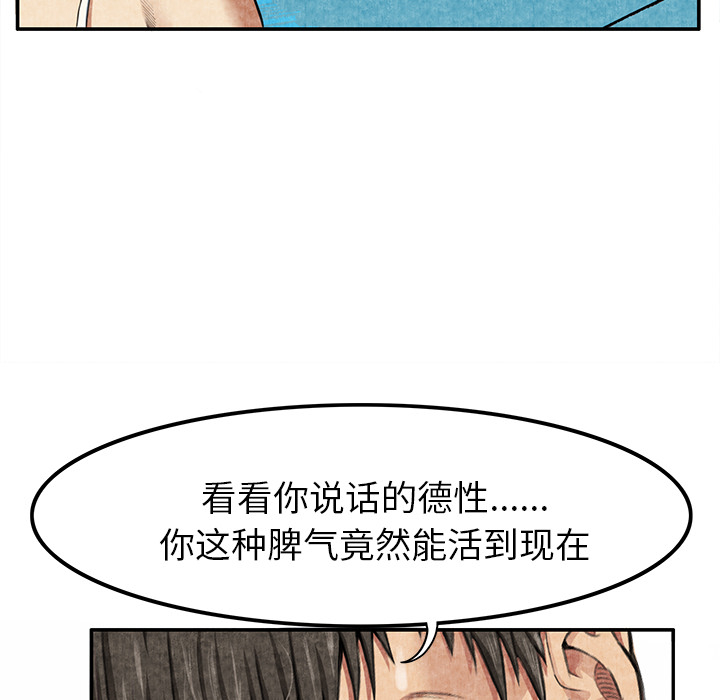 《去幸岛》漫画最新章节去幸岛-第 5 章免费下拉式在线观看章节第【35】张图片