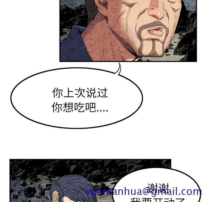 《去幸岛》漫画最新章节去幸岛-第 6 章免费下拉式在线观看章节第【161】张图片