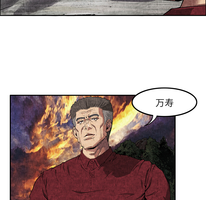 《去幸岛》漫画最新章节去幸岛-第 7 章免费下拉式在线观看章节第【143】张图片