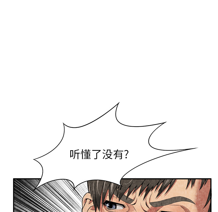 《去幸岛》漫画最新章节去幸岛-第 7 章免费下拉式在线观看章节第【115】张图片