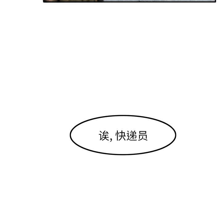 《去幸岛》漫画最新章节去幸岛-第 7 章免费下拉式在线观看章节第【103】张图片