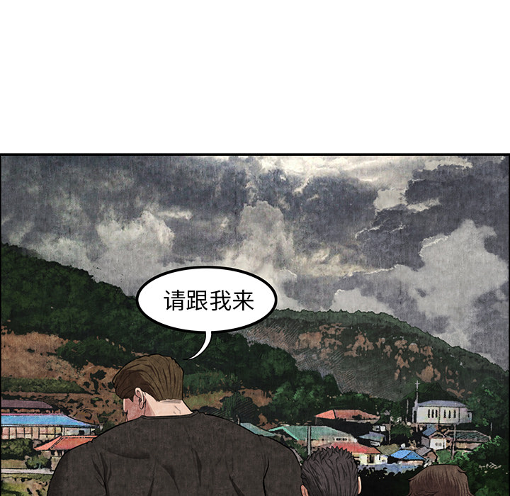 《去幸岛》漫画最新章节去幸岛-第 7 章免费下拉式在线观看章节第【82】张图片