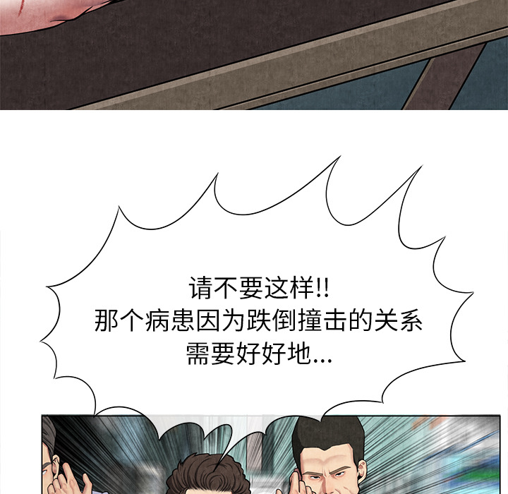 《去幸岛》漫画最新章节去幸岛-第 8 章免费下拉式在线观看章节第【18】张图片