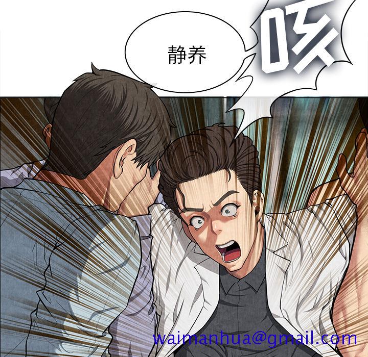 《去幸岛》漫画最新章节去幸岛-第 8 章免费下拉式在线观看章节第【21】张图片