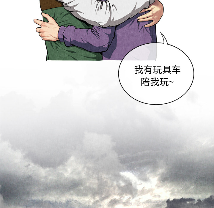 《去幸岛》漫画最新章节去幸岛-第 8 章免费下拉式在线观看章节第【122】张图片