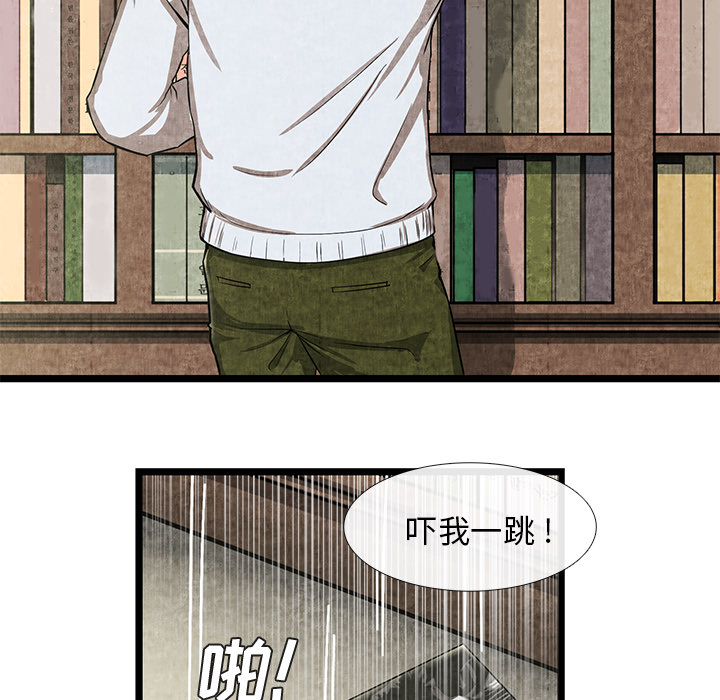 《去幸岛》漫画最新章节去幸岛-第 11 章免费下拉式在线观看章节第【7】张图片