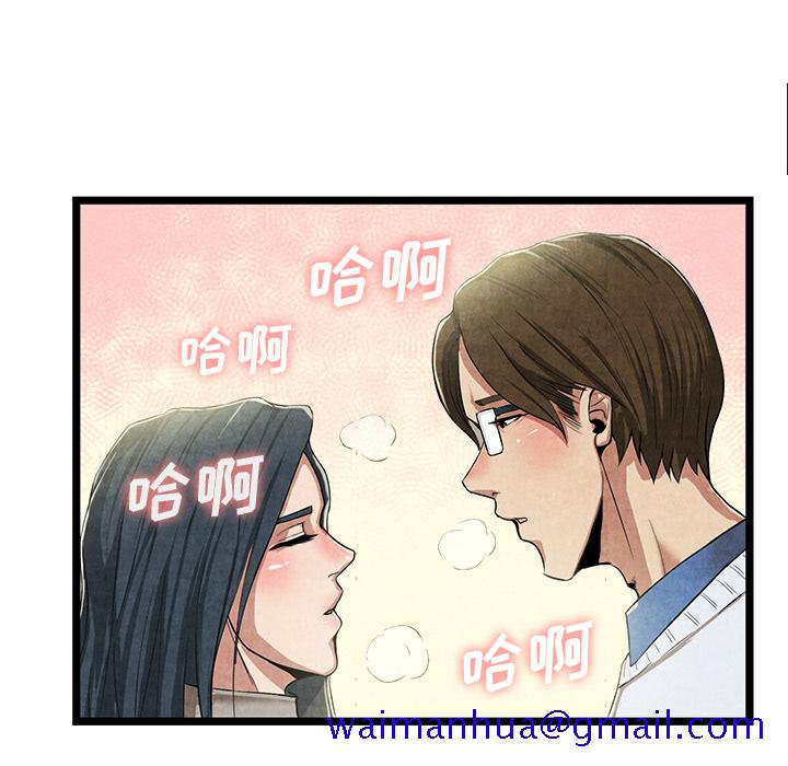 《去幸岛》漫画最新章节去幸岛-第 11 章免费下拉式在线观看章节第【31】张图片