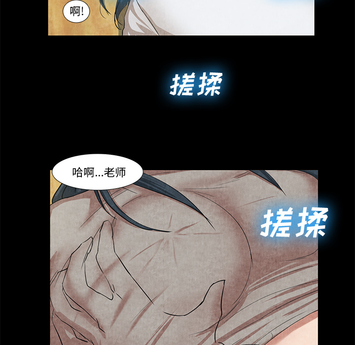 《去幸岛》漫画最新章节去幸岛-第 12 章免费下拉式在线观看章节第【40】张图片