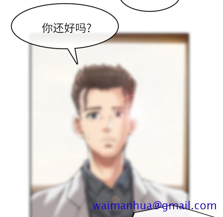 《去幸岛》漫画最新章节去幸岛-第 15 章免费下拉式在线观看章节第【91】张图片