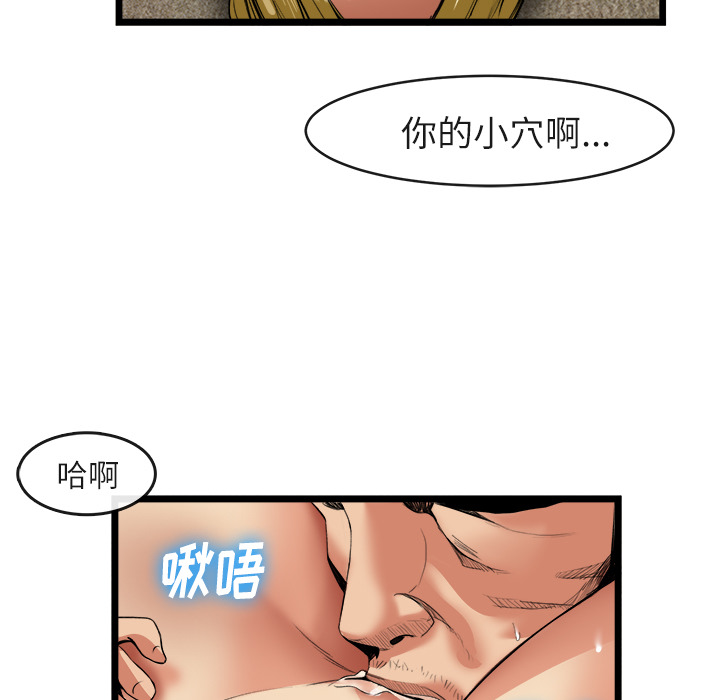 《去幸岛》漫画最新章节去幸岛-第 16 章免费下拉式在线观看章节第【29】张图片