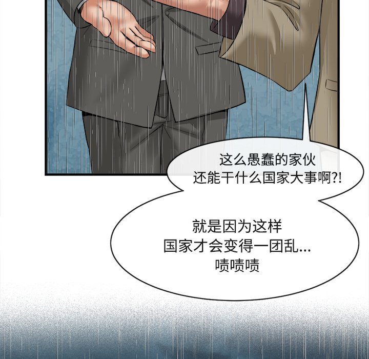 《去幸岛》漫画最新章节去幸岛-第 17 章免费下拉式在线观看章节第【10】张图片