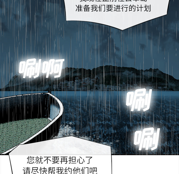 《去幸岛》漫画最新章节去幸岛-第 17 章免费下拉式在线观看章节第【7】张图片