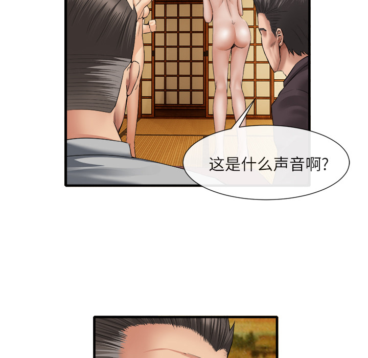 《去幸岛》漫画最新章节去幸岛-第 19 章免费下拉式在线观看章节第【9】张图片