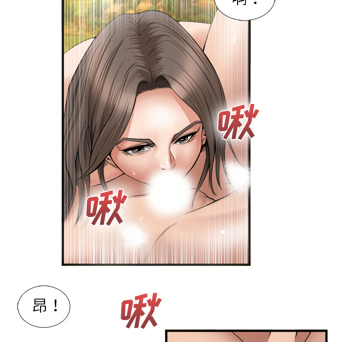 《去幸岛》漫画最新章节去幸岛-第 19 章免费下拉式在线观看章节第【83】张图片