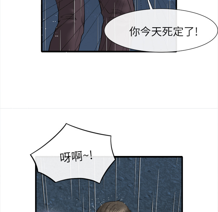 《去幸岛》漫画最新章节去幸岛-第 19 章免费下拉式在线观看章节第【28】张图片