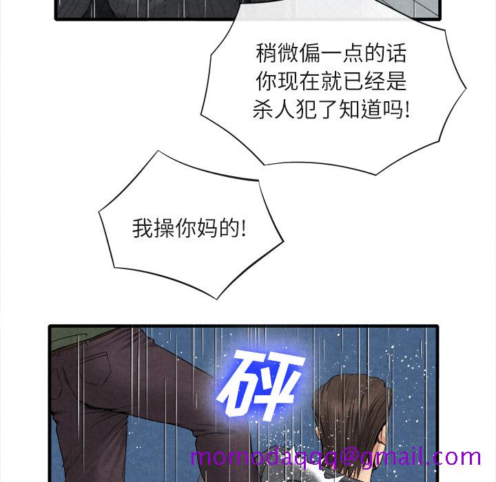 《去幸岛》漫画最新章节去幸岛-第 19 章免费下拉式在线观看章节第【16】张图片