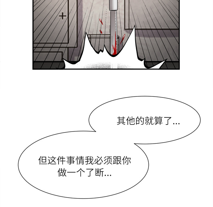 《去幸岛》漫画最新章节去幸岛-第 22 章免费下拉式在线观看章节第【19】张图片