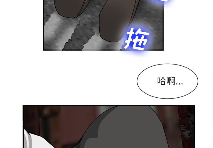 《去幸岛》漫画最新章节去幸岛-第 22 章免费下拉式在线观看章节第【4】张图片