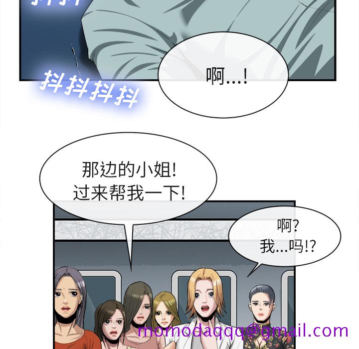 《去幸岛》漫画最新章节去幸岛-第 22 章免费下拉式在线观看章节第【96】张图片