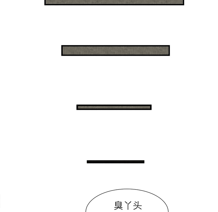 《去幸岛》漫画最新章节去幸岛-第 23 章免费下拉式在线观看章节第【30】张图片