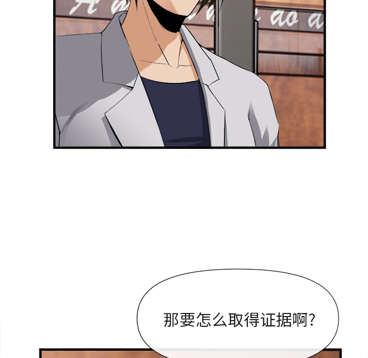 《去幸岛》漫画最新章节去幸岛-第 25 章免费下拉式在线观看章节第【15】张图片