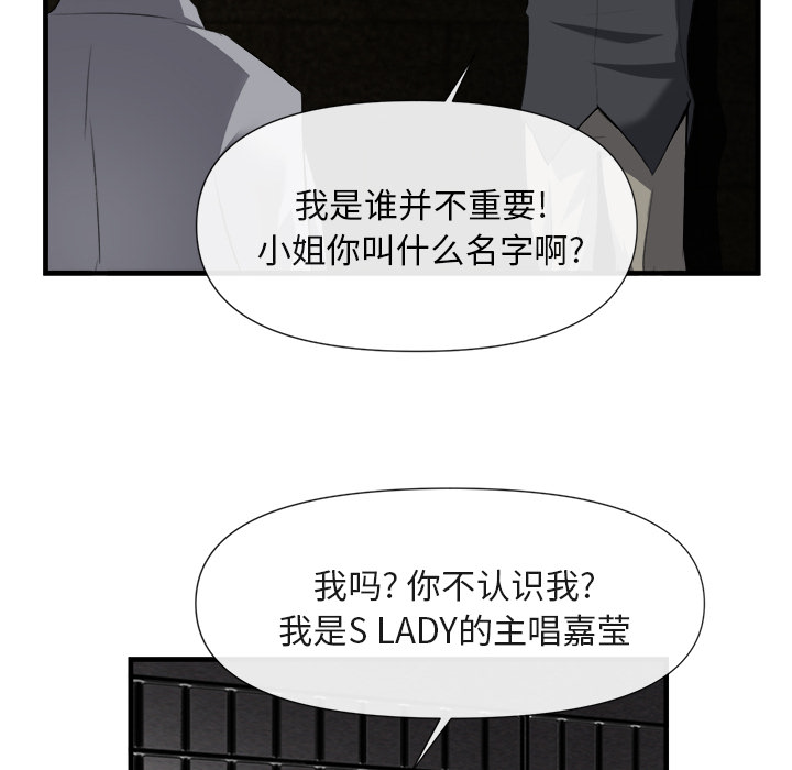 《去幸岛》漫画最新章节去幸岛-第 25 章免费下拉式在线观看章节第【39】张图片