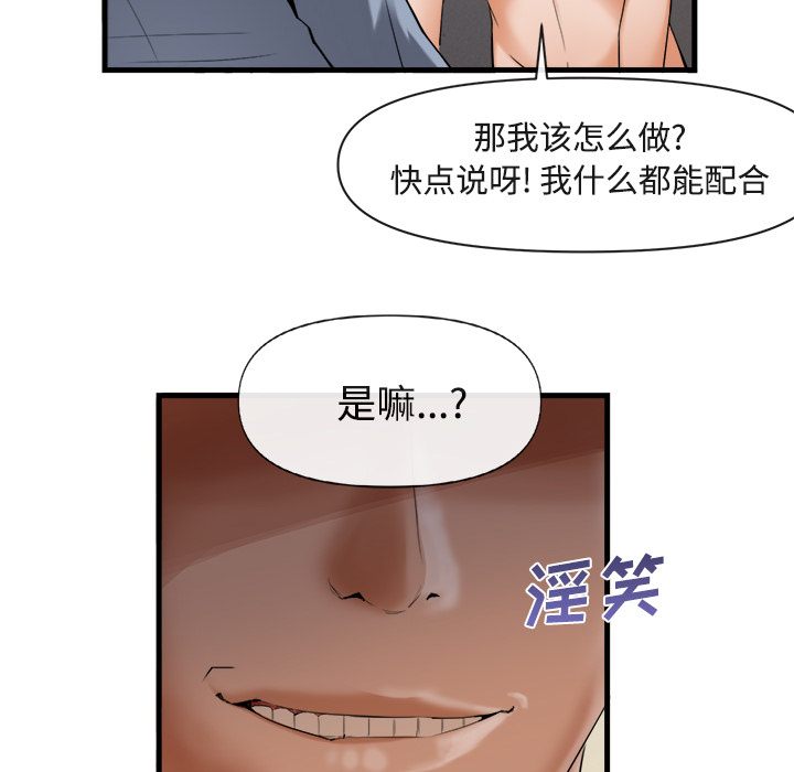 《去幸岛》漫画最新章节去幸岛-第 26 章免费下拉式在线观看章节第【10】张图片