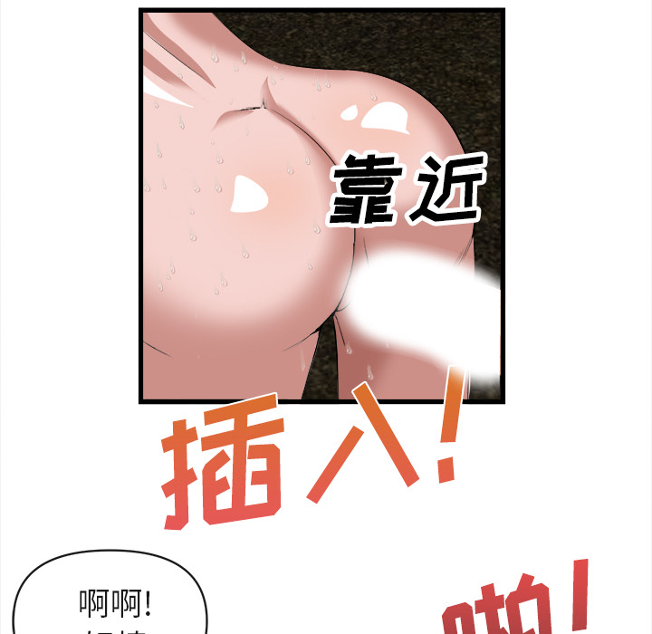 《去幸岛》漫画最新章节去幸岛-第 28 章免费下拉式在线观看章节第【53】张图片